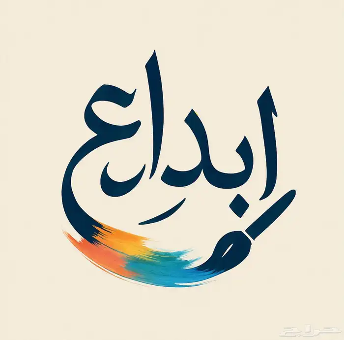شعارات مميز متنوع قابل للتعديل و تعديل الجوده 20