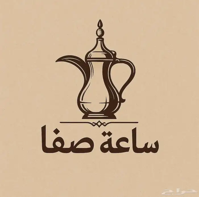 شعارات مميز متنوع قابل للتعديل و تعديل الجوده 22