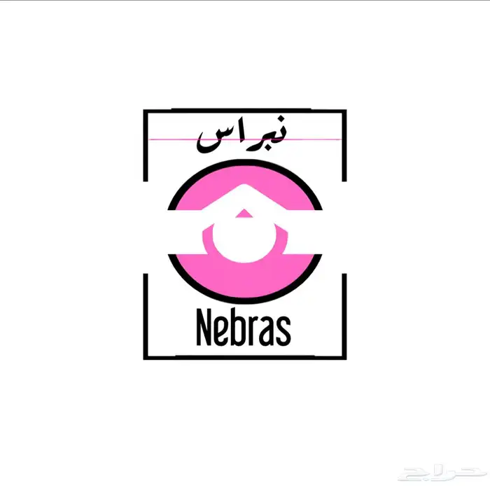 شعارات مميز متنوع قابل للتعديل و تعديل الجوده 24