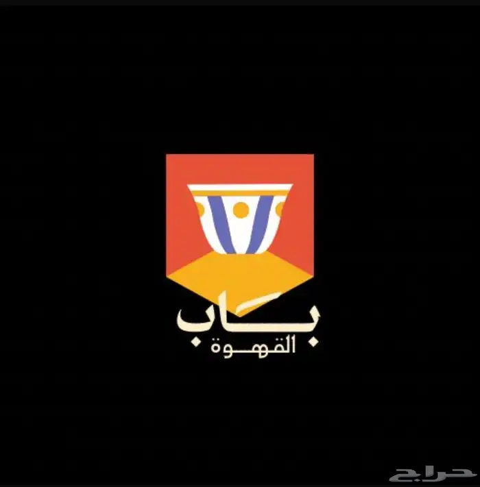 شعارات مميز متنوع قابل للتعديل و تعديل الجوده 12