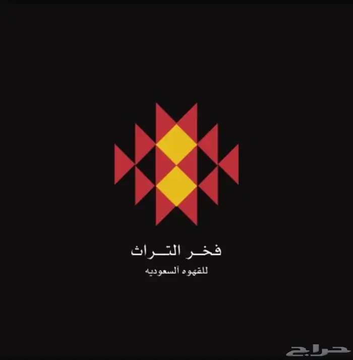 شعارات مميز متنوع قابل للتعديل و تعديل الجوده 10