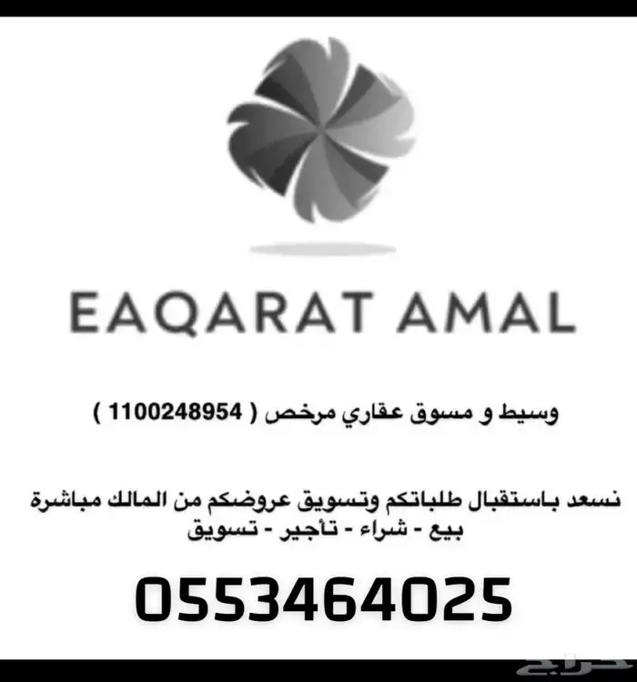 يتوفر لدينا اراضي وعمائر وفلل وكل عقارات الطايف وضواحيها 4 12