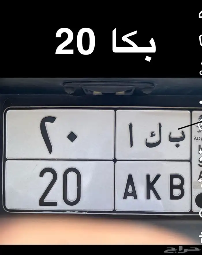 لوحه مميزه 0