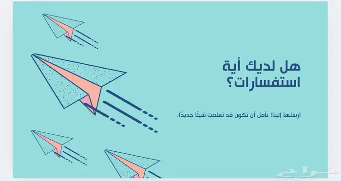 متجر إلكتروني 0