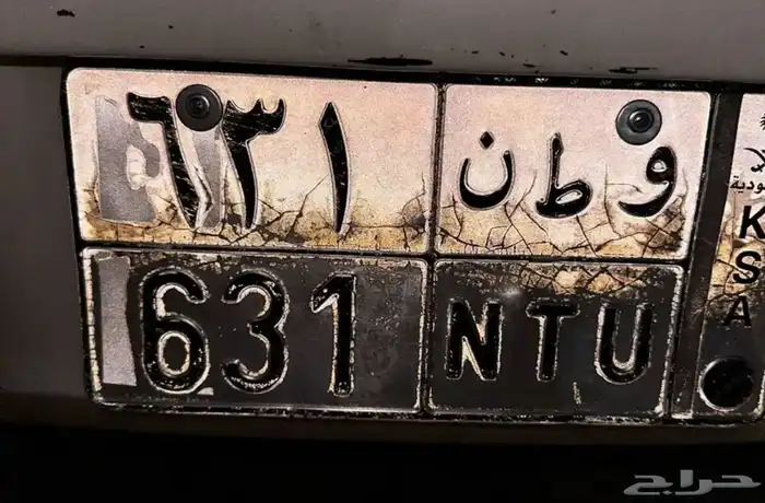 لوحة خصوصي و ط ن 1 3 6 0