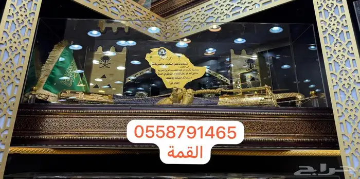 دروع تخرج ملازم سيف ضباط ترقية اطقم هدايا بشت 15