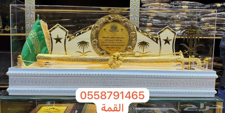 دروع تخرج ملازم سيف ضباط ترقية اطقم هدايا بشت 19