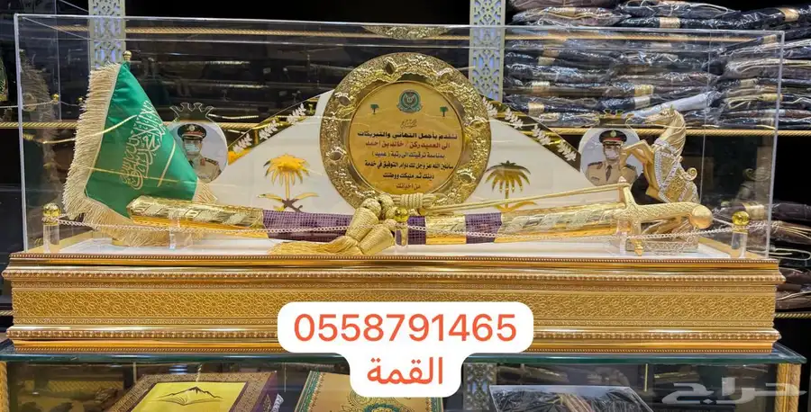 دروع تخرج ملازم سيف ضباط ترقية اطقم هدايا بشت 20