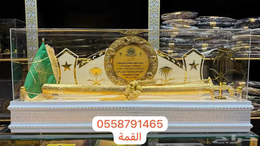 دروع تخرج ملازم سيف ضباط ترقية اطقم هدايا بشت 11