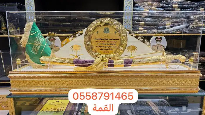 دروع تخرج ضباط سيف ملازم ترقية طقم هدية بشت زواج 23