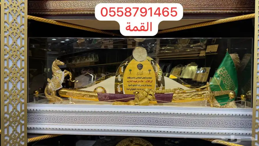 دروع تخرج ملازم سيف ضباط ترقية اطقم هدايا بشت 12