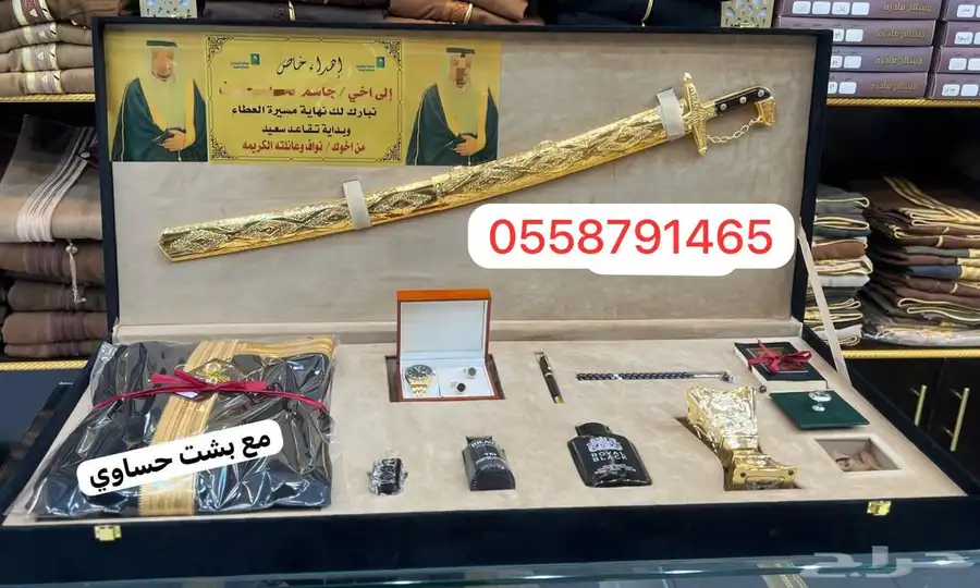 دروع تخرج ملازم سيف ضباط ترقية اطقم هدايا بشت 33
