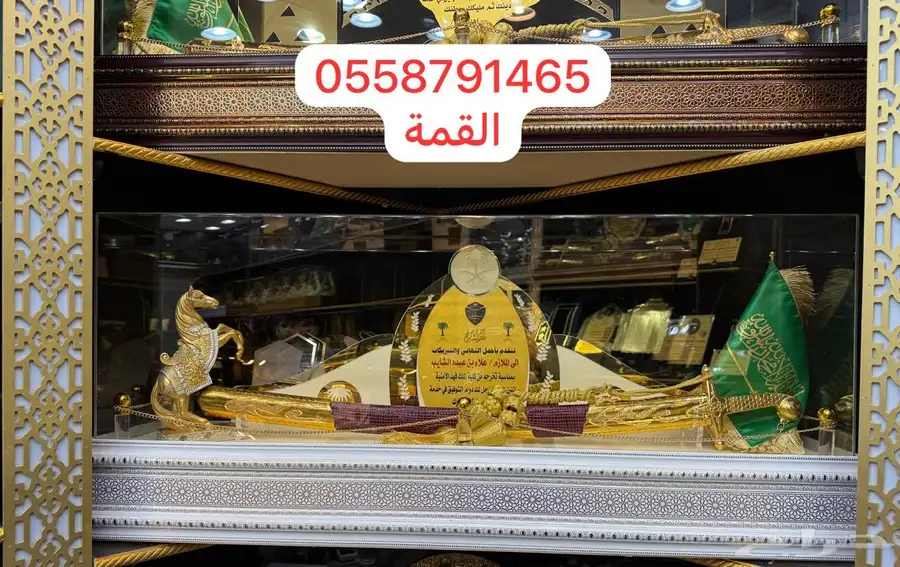 دروع تخرج ملازم سيف ضباط ترقية اطقم هدايا بشت 16