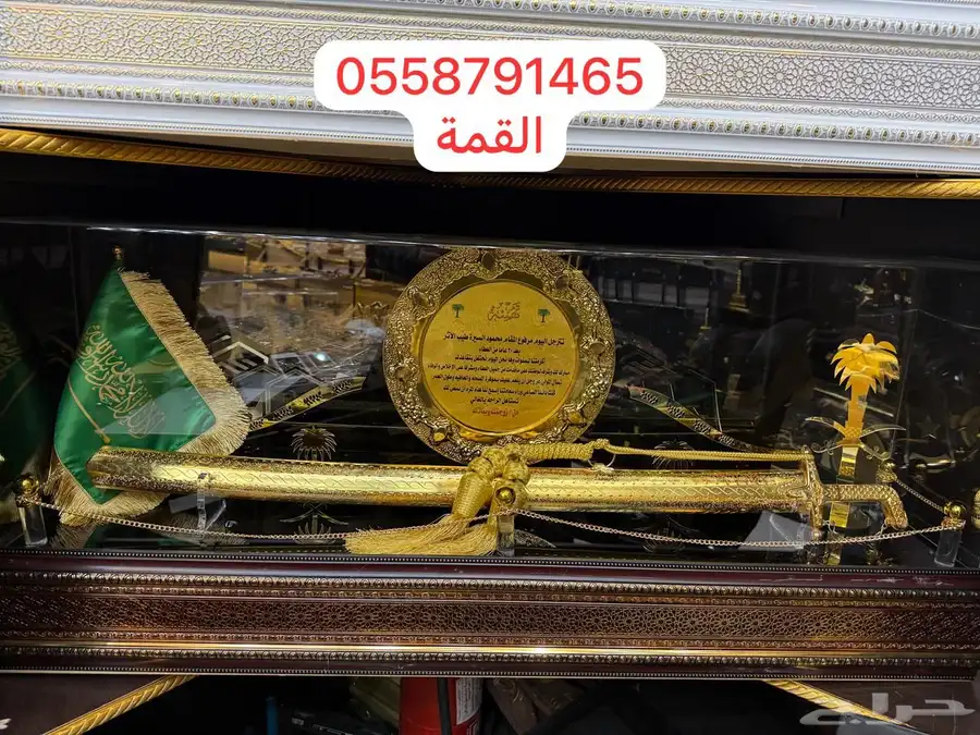 دروع تخرج ملازم سيف ضباط ترقية اطقم هدايا بشت 10