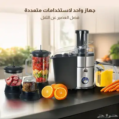 خلاطة جديدة 9