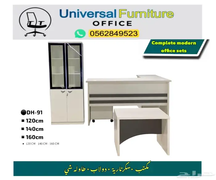 workstations جديد مكتب مشتركة رباعي و بارتيشن أبيض و كرسي 17