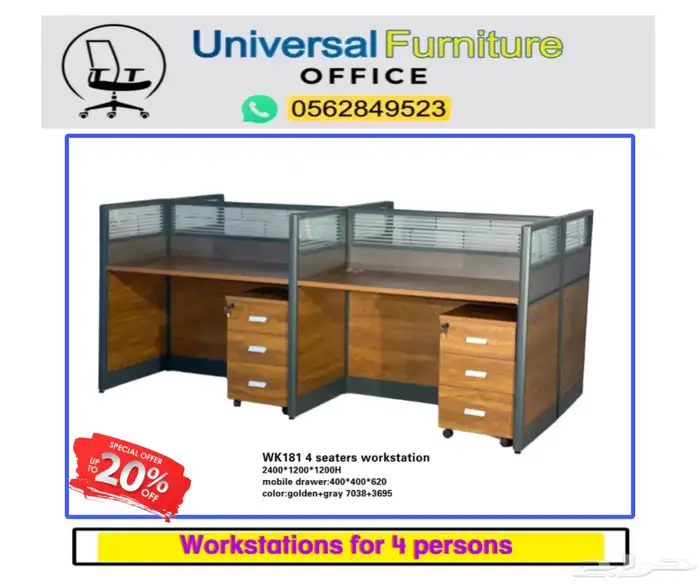 workstations جديد مكتب مشتركة رباعي و بارتيشن أبيض و كرسي 1
