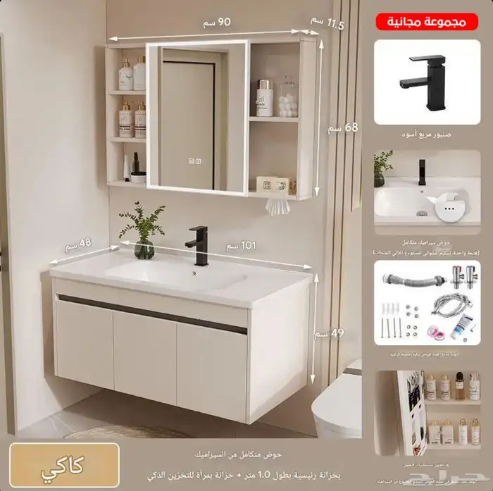 مغاسل جديده 0