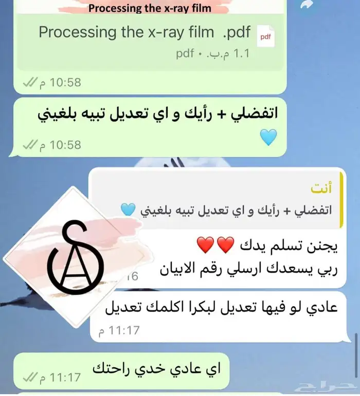 حل واجبات وبحوث 2