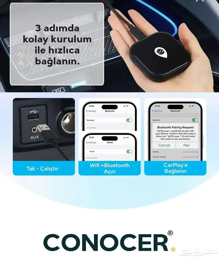 جهاز توصيل ابل كار بلاي واندرويد اوتو 2