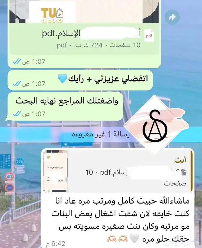 حل واجبات وبحوث 1