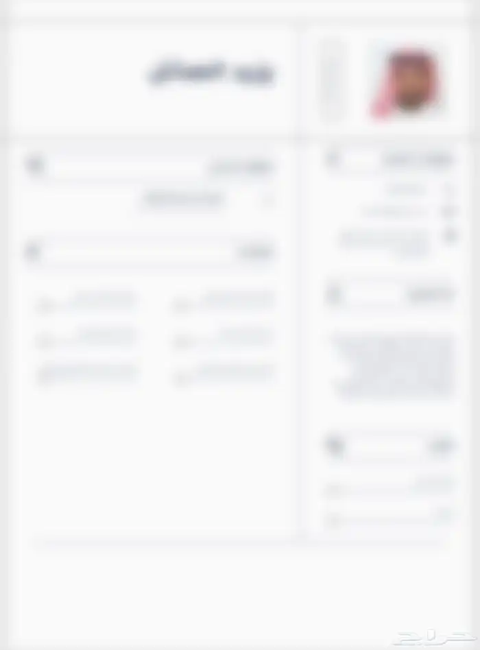 انشاء سي في سيرة ذاتية احترافية CV بسعر رمزي وفوري 4