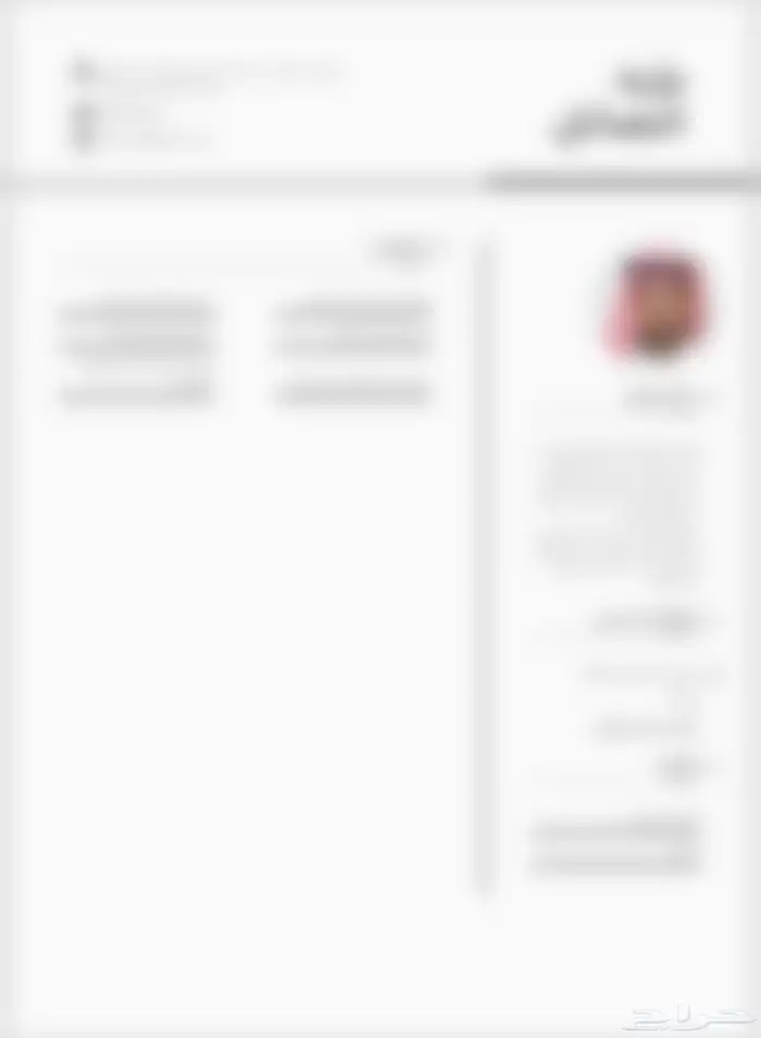 انشاء سي في سيرة ذاتية احترافية CV بسعر رمزي وفوري 7