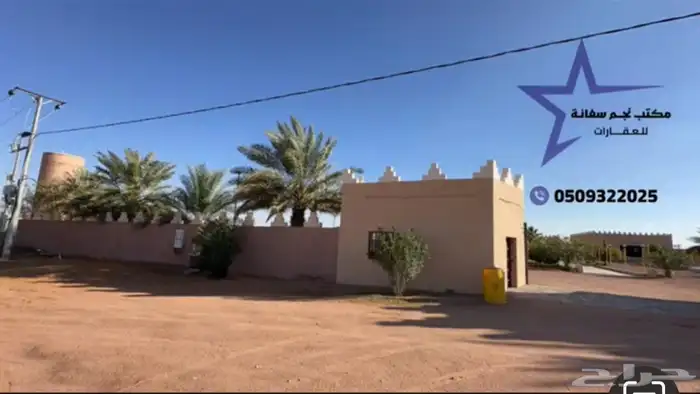 استراحة بين القاعد والخطة 2