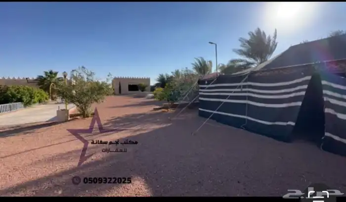 استراحة بين القاعد والخطة 4