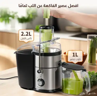 خلاطة جديدة 5