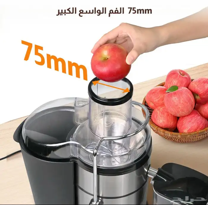 خلاطة جديدة 6
