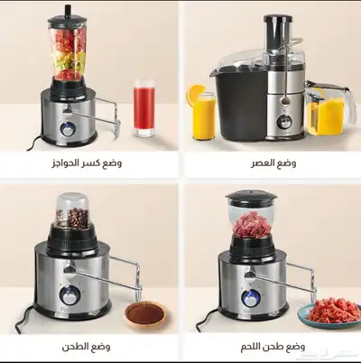 خلاطة جديدة 8