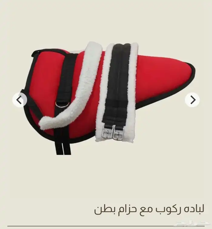 لباده ركوب جديده 0