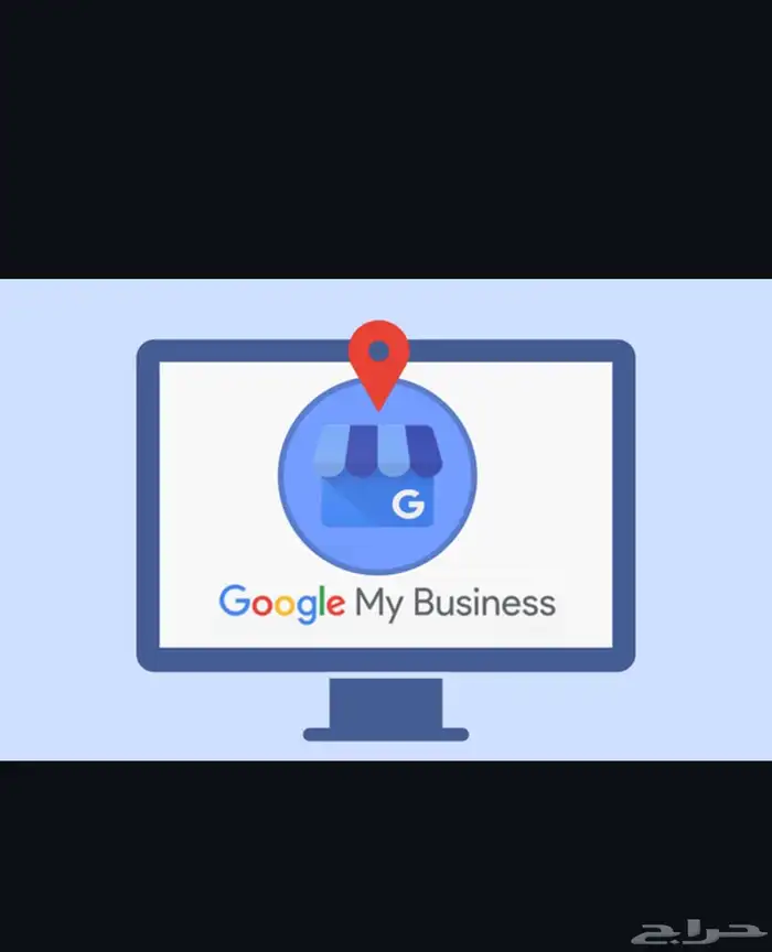 حذف   وتوثيق   نشاطك على قوقل ماب 0