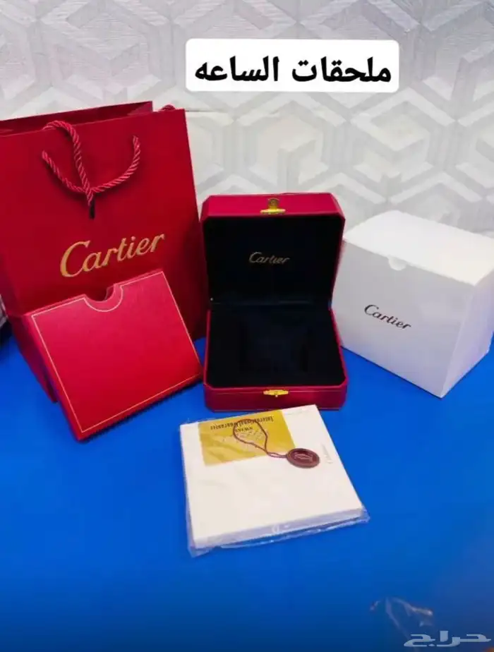 ساعات كارتير بجميع ملحقاتها 4