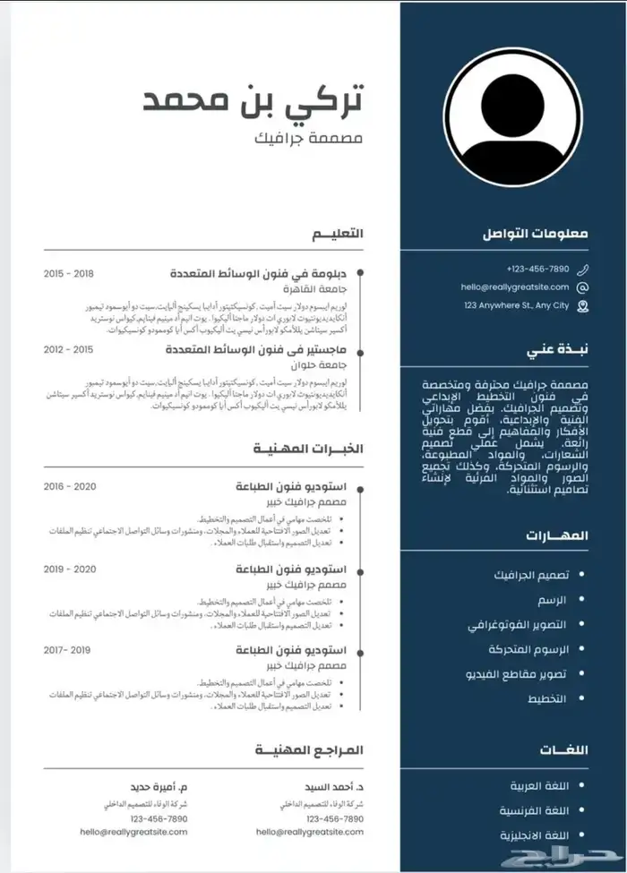 سيرة ذاتيه CV 0