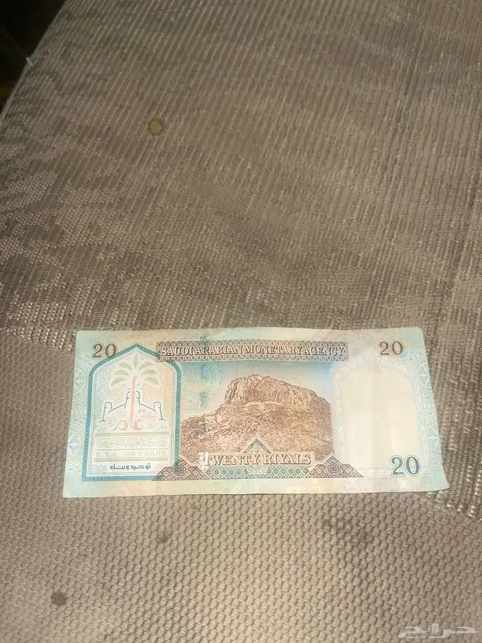20 الملك عبد العزيز بحالة الصنع 1
