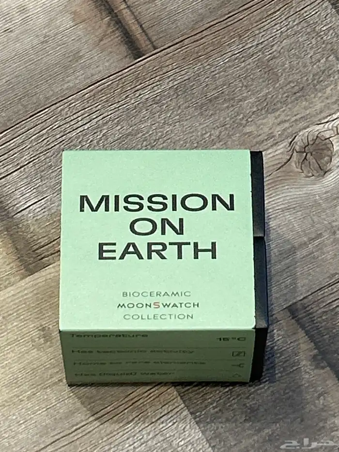 ساعة omega x swatch mission on earth 0