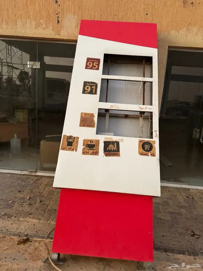 لوحة اسعار 1