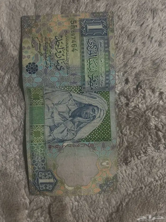 عملات مميزه للبيع 5