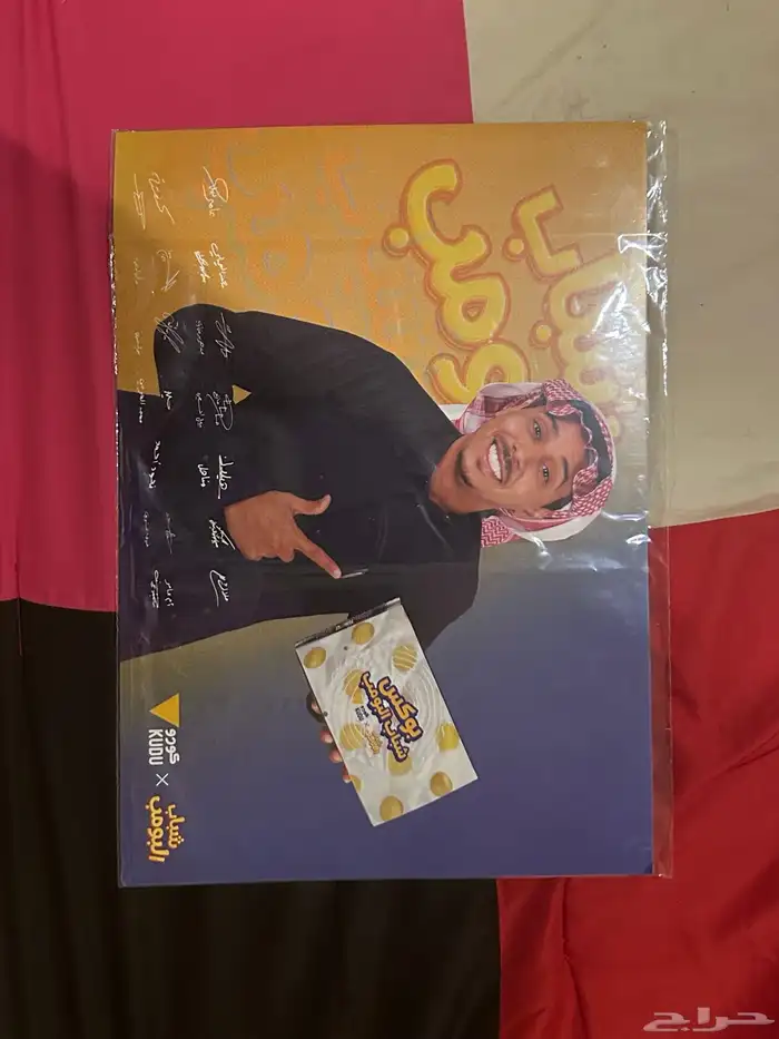 لوحه شباب اليوم لال بيع 0