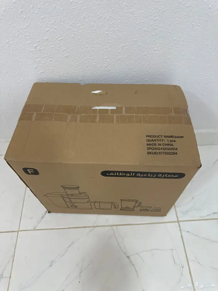 خلاطة جديدة 1