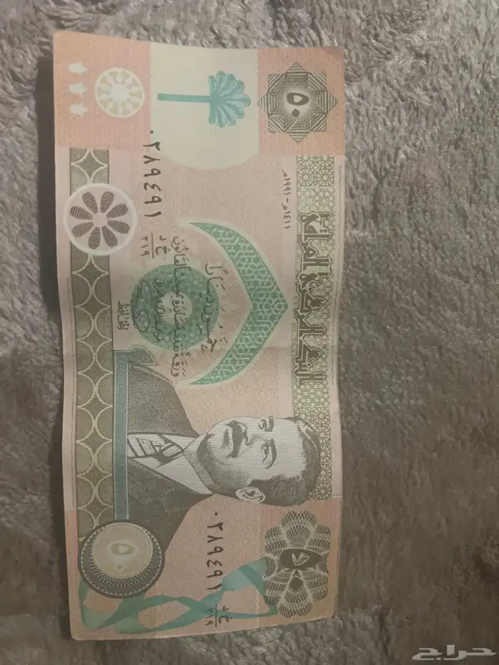 عملات مميزه للبيع 1