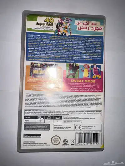 just dance 2021 game card for Nintendo switch 1 2