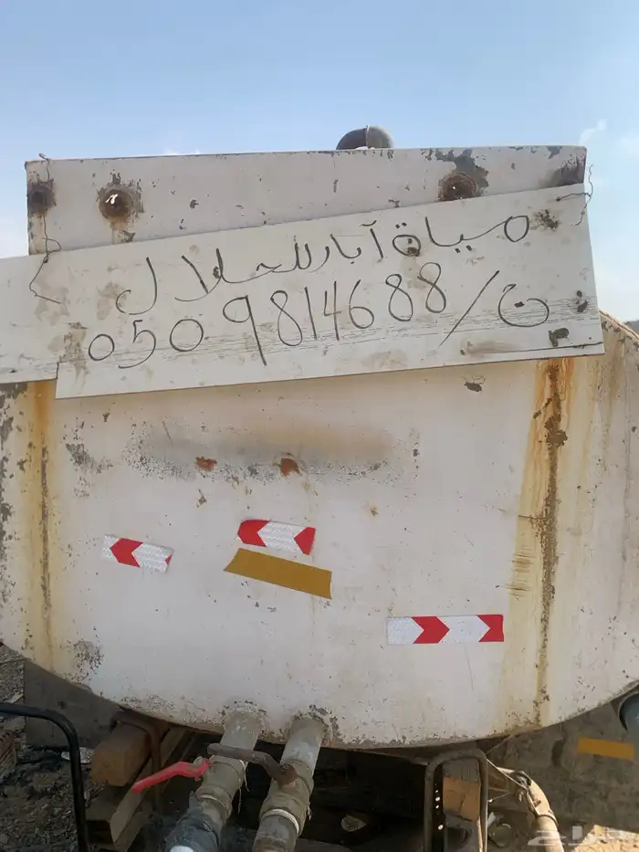 غنم ماء غنم 0