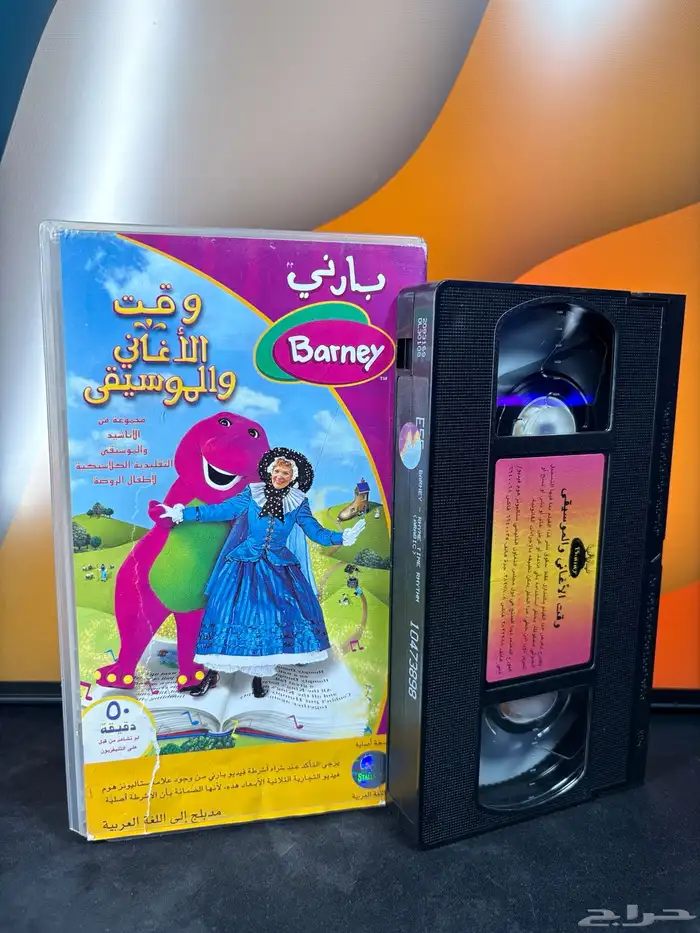 اشرطة فيديو VHS 11