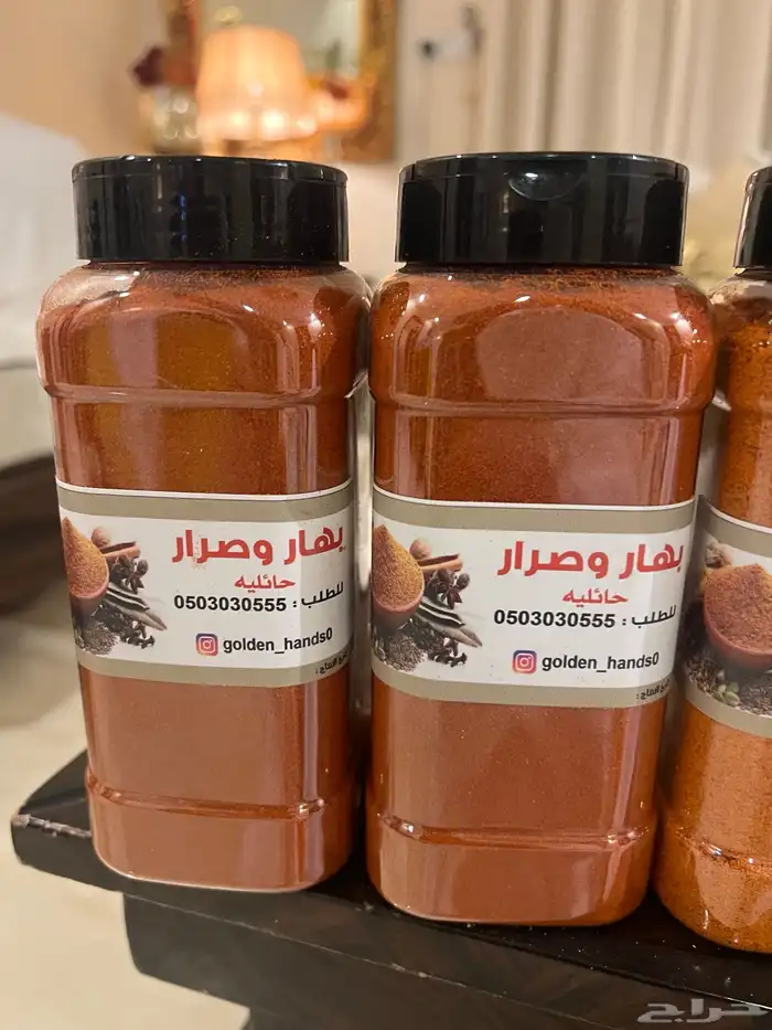 بهار وصرار شغل منزلي 100 100 4