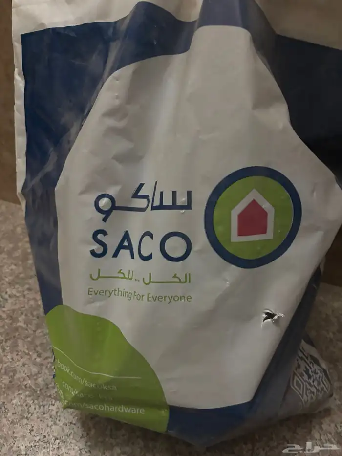 مقابض ابواب خشب عدد 3 حبات جديدة من ساكو 2