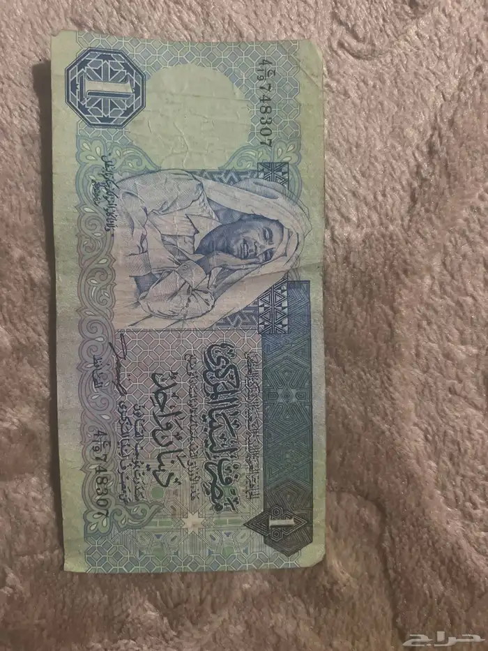 عملات مميزه للبيع 6