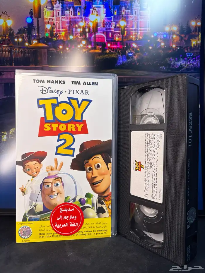 اشرطة فيديو VHS 0